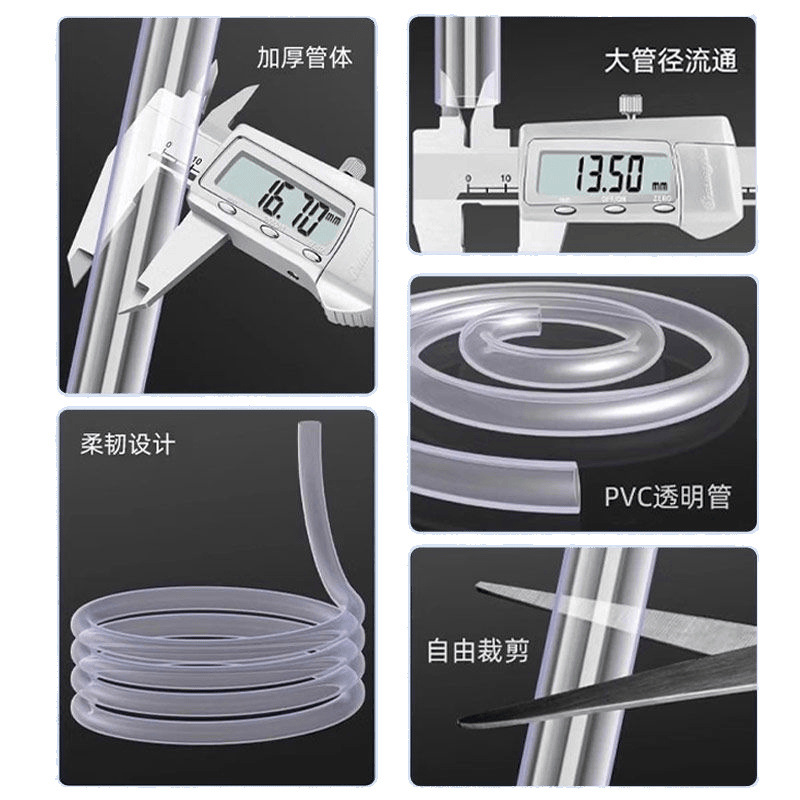 Household faucet extension pipe, PVC flexible hose, explosion-proof pipe, balcony extension pipe, transparent soft water pipe, universal edible grade Item Picture