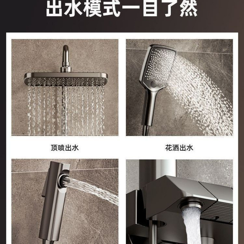Shower head set, digital display, constant temperature, all-copper, home bathroom, shower ash, atmosphere, pressurized bathing Application Scenario