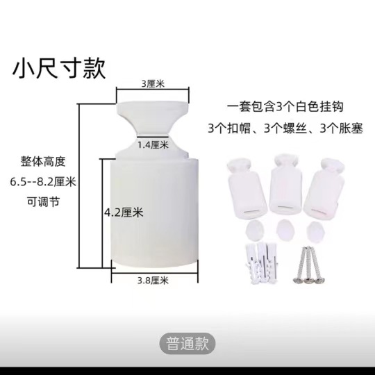 Small back basket radiator hook, bathroom hook, small back basket hanging piece, radiator hanging piece accessory, radiator accessory Specification drawing