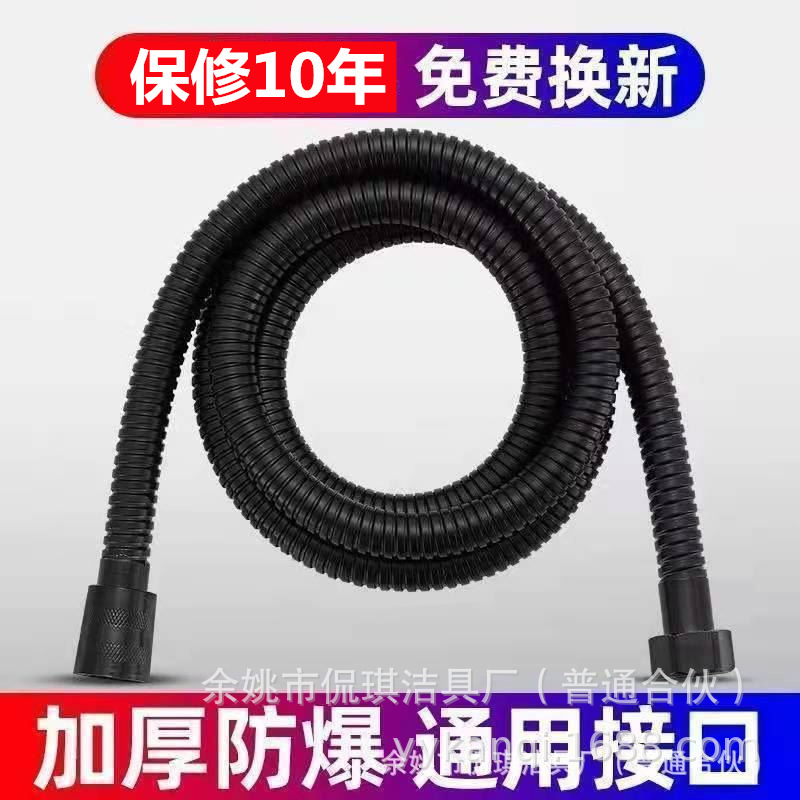 Wholesale of black stainless steel shower tubes, showerhead flexible tubes, plastic-coated four-inch universal tubes, and explosion-proof shower tubes full figure