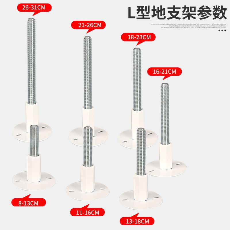 Cross-border radiator floor bracket, floor-standing bracket, steel support bracket, base bracket, adjustable floor foot load-bearing bracket Application Scenario