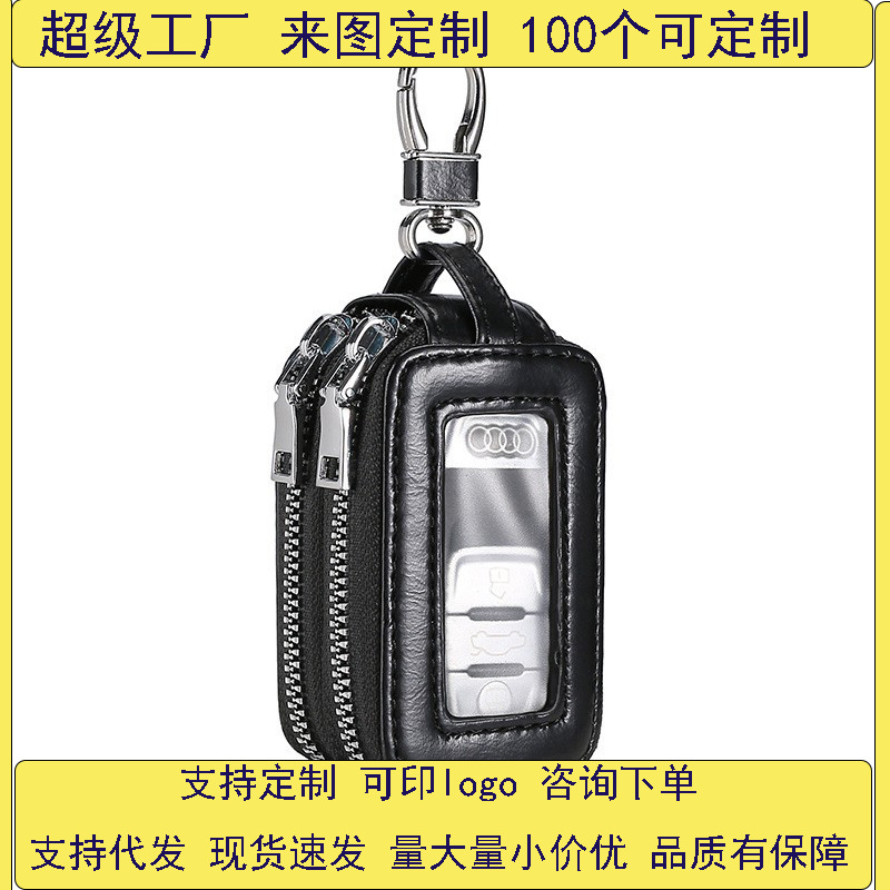 High-end mirror window men's and women's double-layer car remote control zipper key case, general car key case, a bestseller in foreign trade full figure