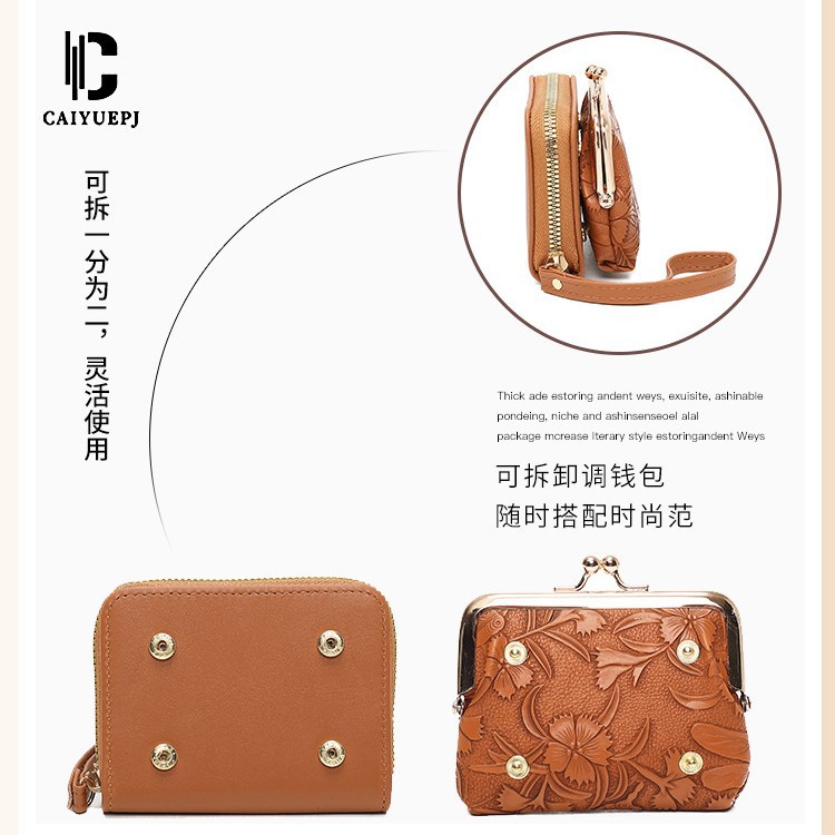 New women's short wallet, trendy printed multi-slot card case, coin purse, cross-border detachable dual-purpose organ case details Picture