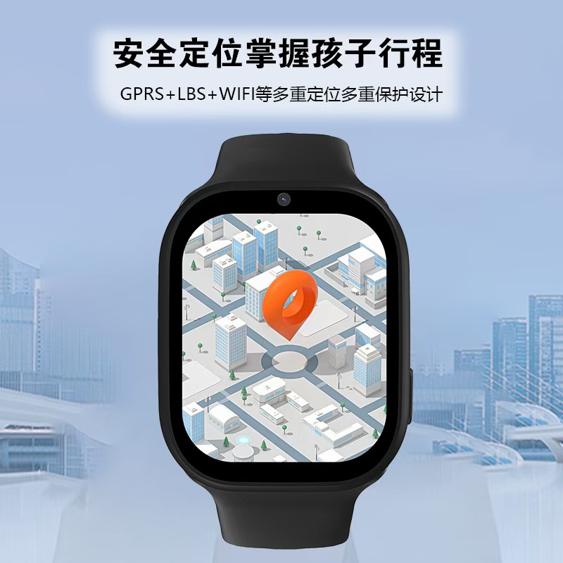 Children's Smart Smartwatch 5, full network compatibility, ultra-high-definition large screen, official genuine product, card-inserting, suitable for teenagers and junior high school students Specification drawing