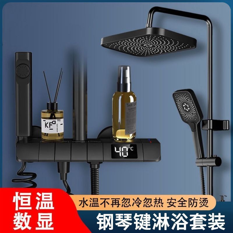 Qianjiashu Home Furnishing's smart constant-temperature shower head set enhances bathroom experience. A complete set with free shipping on Amazon details Picture