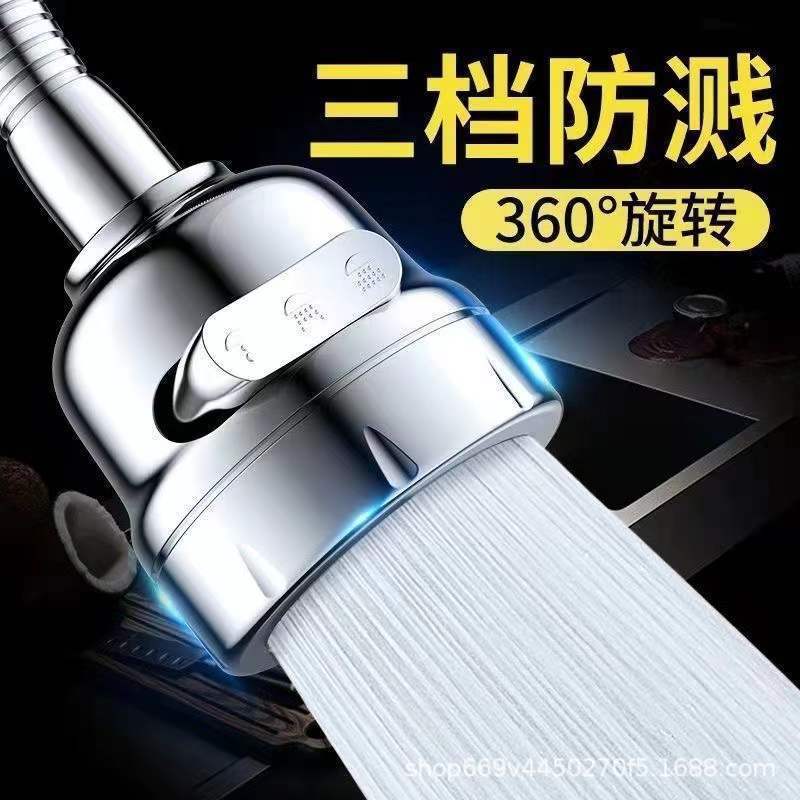 Kitchen faucet extender, external universal sink splash-proof head filter, universal nozzle filter wonder details Picture