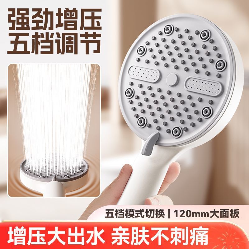 Pressurized showerhead, super strong shower, shower, bath, water heater, high-pressure cross-border factory direct sales details Picture