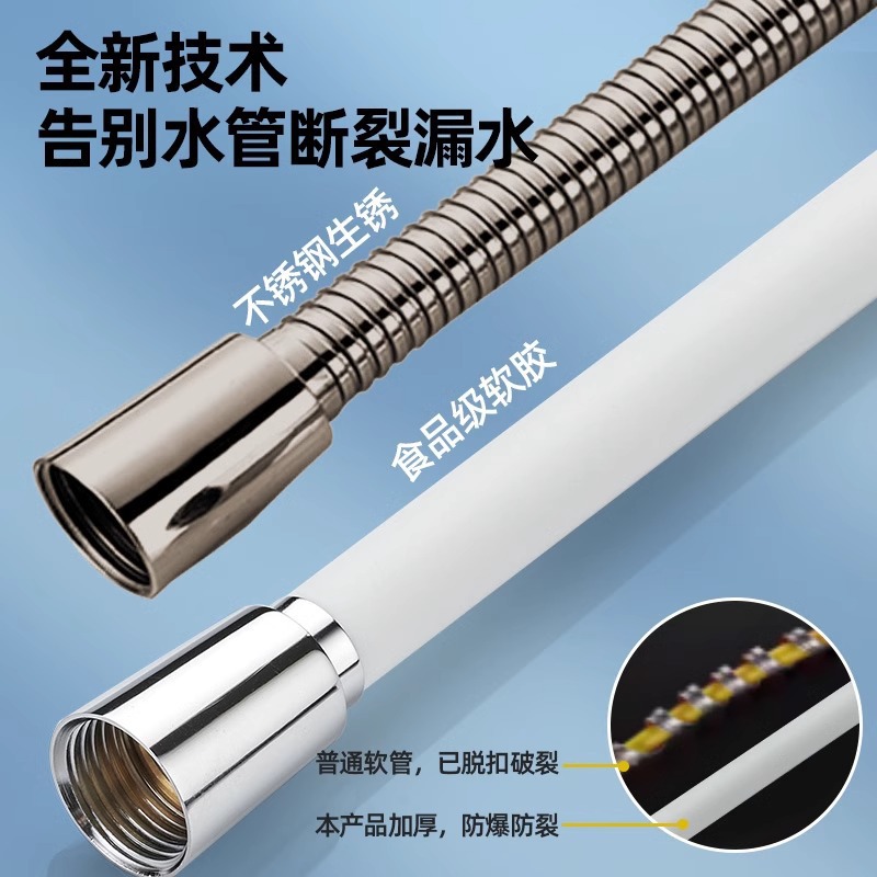 Household bathroom silicone bath heater, shower water pipe, universal showerhead, bath tube, flexible nozzle, water heater accessories for bathing Application Scenario