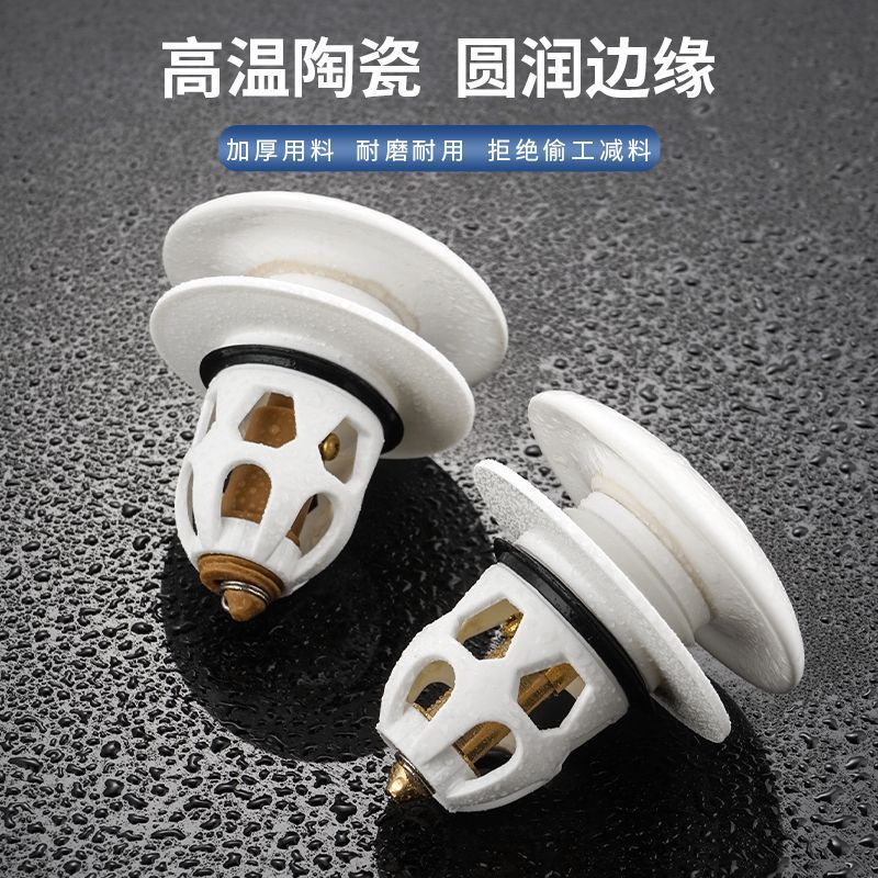 Ceramic cover washbasin leakage plug, washbasin bouncing core drain, anti-odor press-type face sink, washbasin accessories Specification drawing