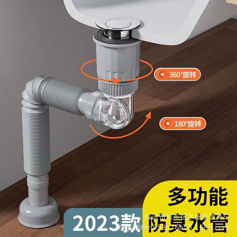 Washbasin, washbasin, drainage pipe, anti-odor device, anti-odor sewer pipe, washbasin, basin, countertop accessories, complete set of washbasin Application Scenario