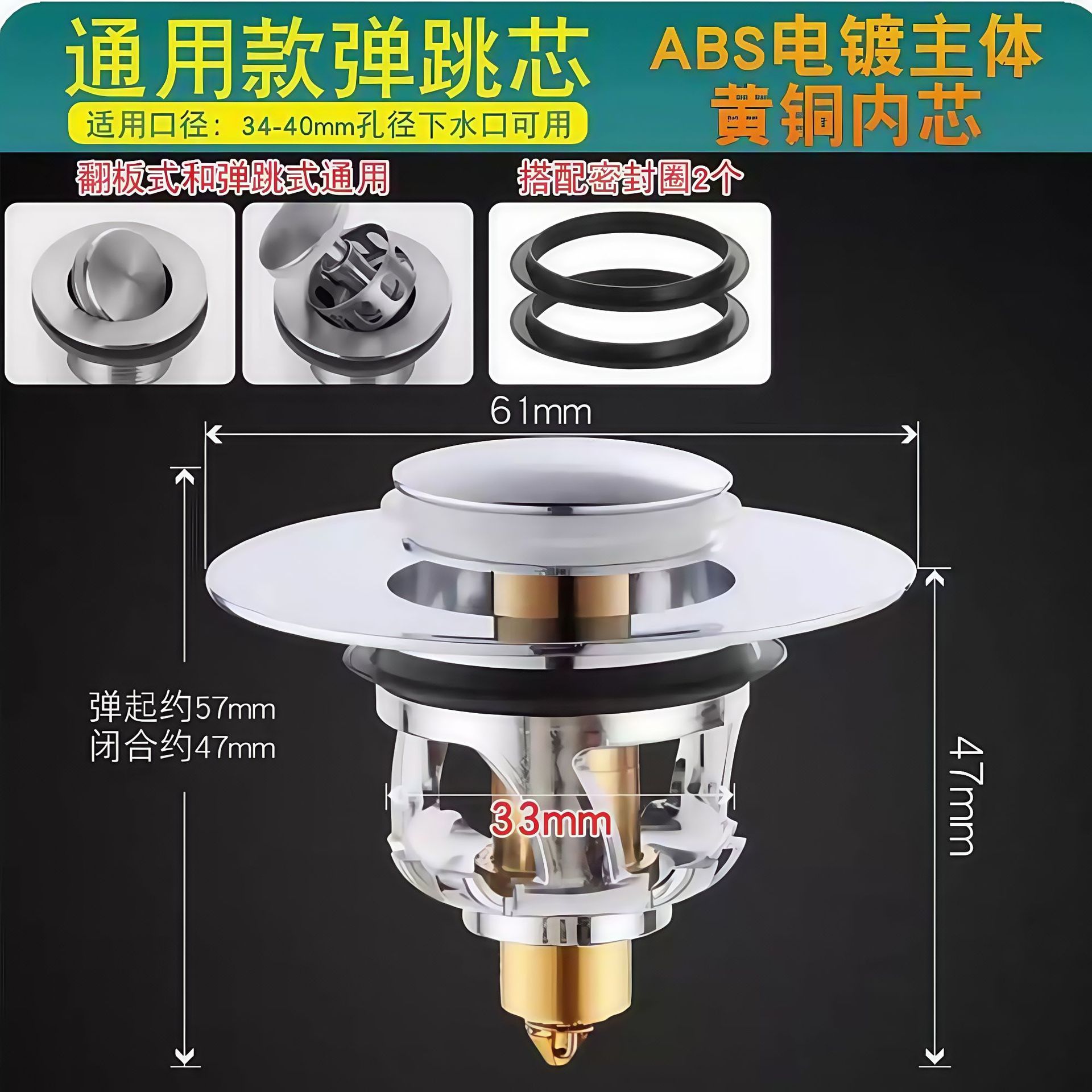 Drain flap plug, washbasin leakage plug, drain face pool flap silicone sealing ring, washbasin plug Specification drawing
