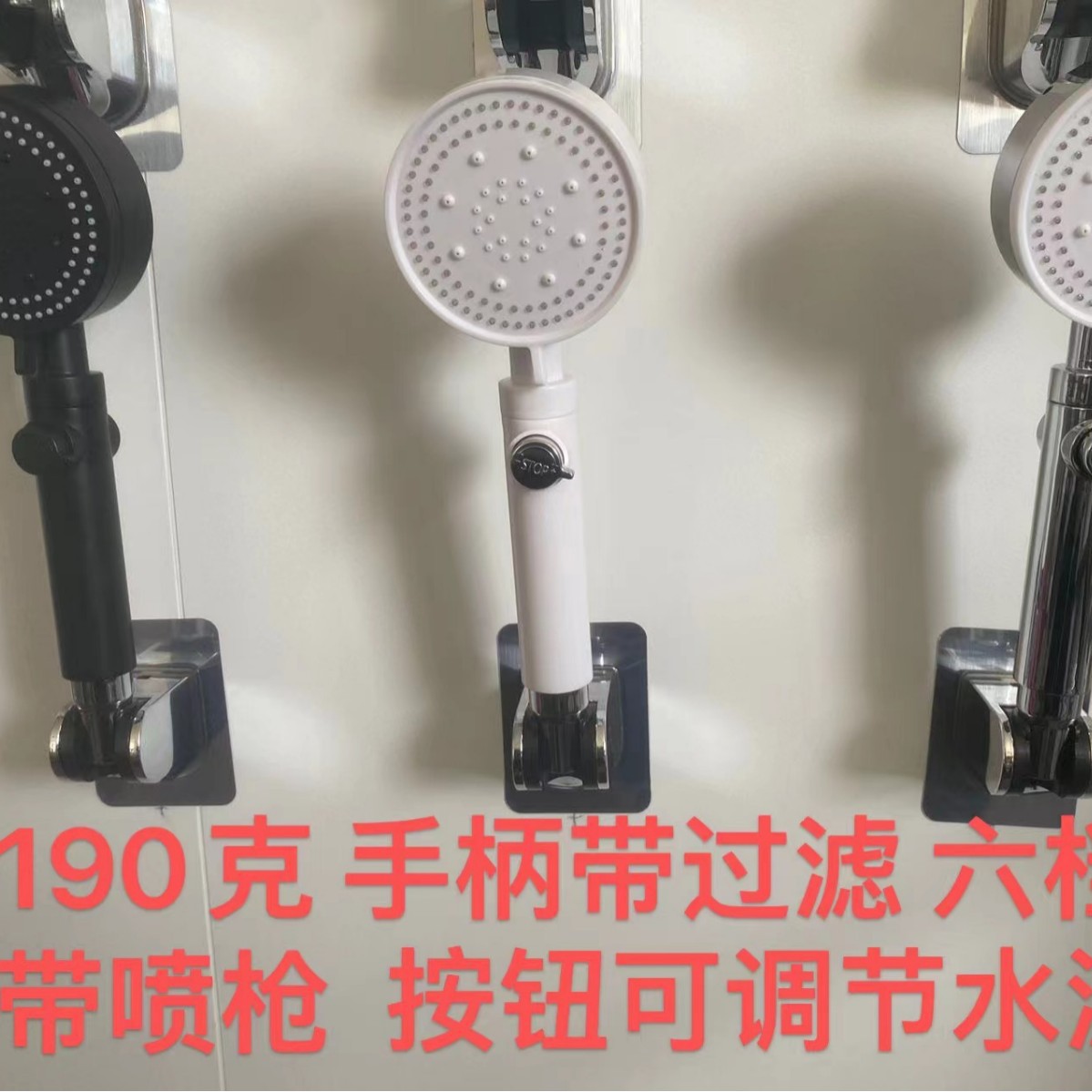 Shower head, water heater, bathroom heater, pressurized showerhead, single-head shower set Application Scenario