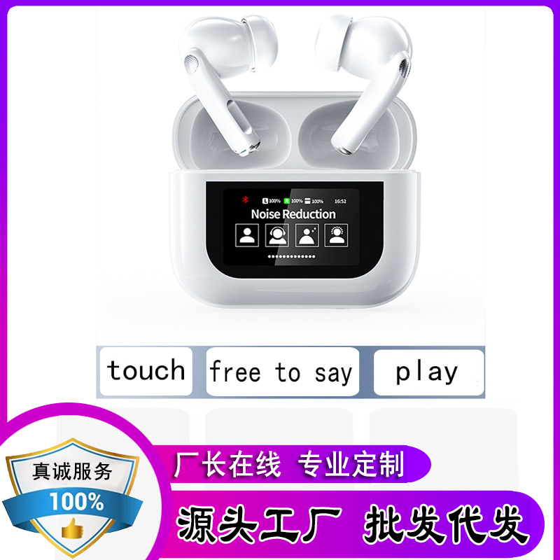 Overseas translation headphones, conference and travel precise translation devices, voice dialogue factory wholesale intelligent translation headphones full figure