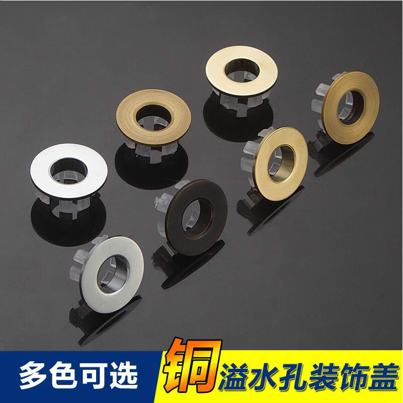 Washbasin overflow hole decorative cover, washbasin and washbasin overflow hole accessories, washbasin overflow hole cover decorative cover, all copper full figure