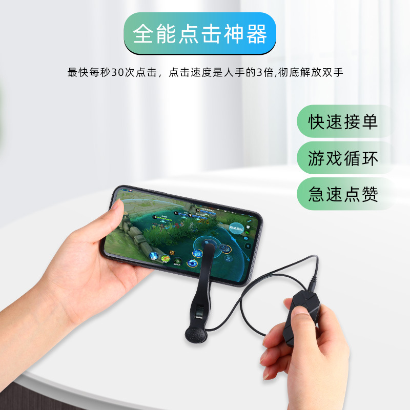 The M5 screen clicker, directly supplied by the manufacturer, automatically clicks when liking, automatically clicks on the online ordering platform, and refreshes instantly. It's a snack magic tool Application Scenario