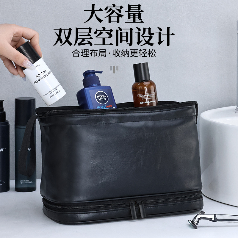Cross-border PU men's toiletries bag with British style, high appearance level, double-layer large-capacity portable hand-held cosmetics storage bag details Picture