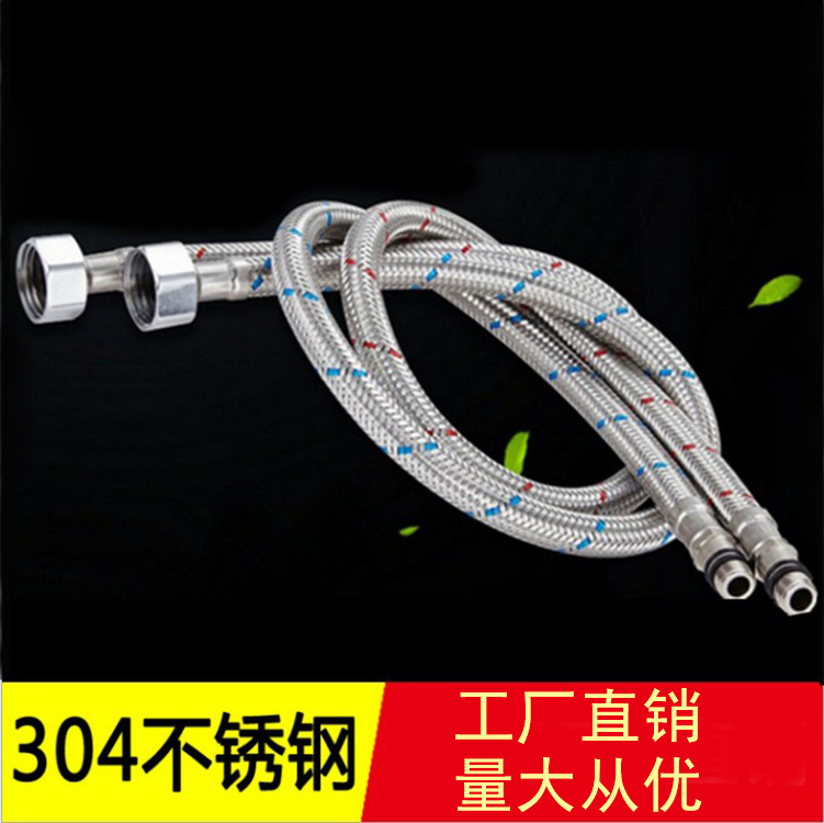 304 stainless steel wire braided flexible hose DN15 G3/8 G1/2 metal pipe pointed hose for hot and cold faucet water inlet full figure