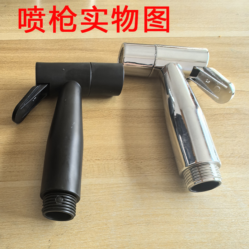 Cross-border small spray gun, feminine washer, handheld pressurized nozzle, bidet, toilet spray gun, flushing device, handheld nozzle Application Scenario