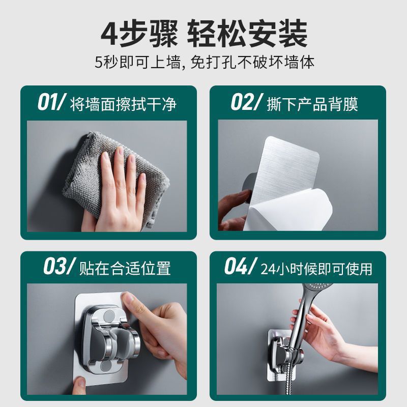 Non-drilling showerhead bracket, adjustable hanging seat, rain shower accessory, universal fixator base details Picture