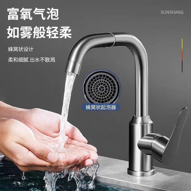 All-copper household universal hot and cold faucet, washbasin, washbasin, bathroom faucet, kitchen sink, countertop basin Specification drawing
