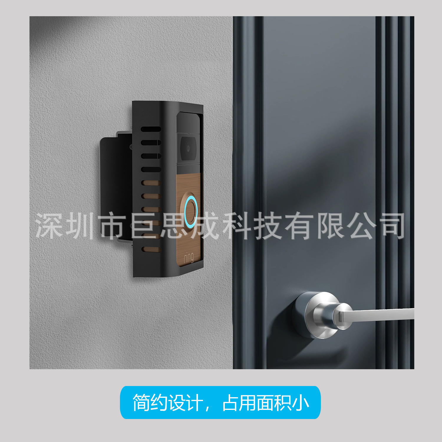 Cross-border bestseller, suitable for Ring doorbell stand, video doorbell shell, applicable to all series of equipment doorbell stand corners Application Scenario