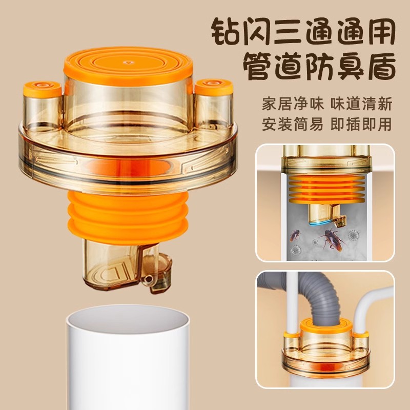 Three-way anti-odor joint for kitchen drain pipe, washbasin, sink, dishwasher, water purifier, washing machine, drainage wonder full figure