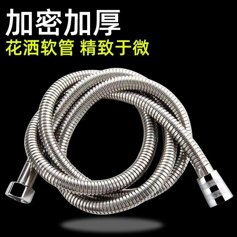 Shower hose, stainless steel hose, shower hose, water pipe, flexible pipe, anti-freezing, all-copper interface, pull-out hose Application Scenario
