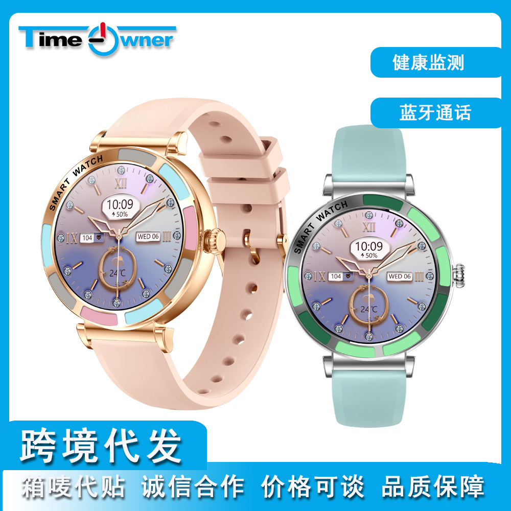 New fashionable H20 smartwatch for ladies, Bluetooth call, step count, Carlo sports bracelet, one-piece export consignment full figure