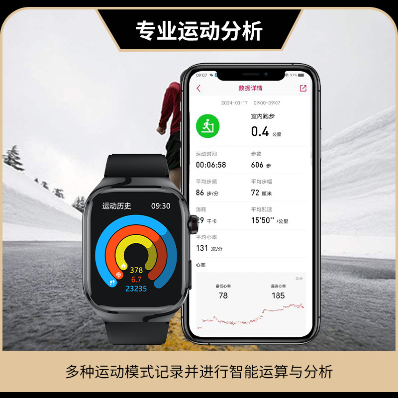 Cross-border micro-physical examination, electrocardiogram, body fat, blood sugar, uric acid, lipid detection, call health, intelligent blood pressure monitoring watch Specification drawing