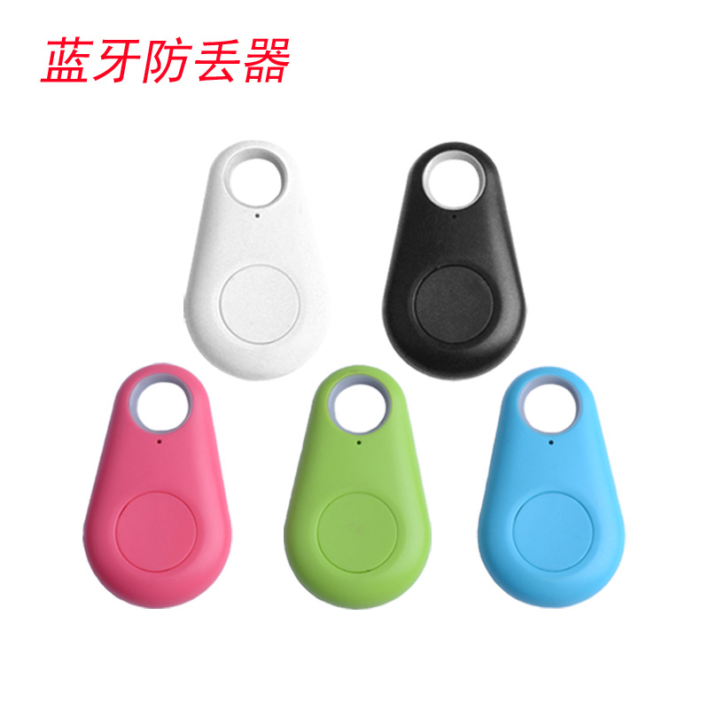Factory direct stock water dropper Bluetooth 4.0 low-power mobile phone, luggage, key anti-theft alarm, intelligent anti-loss device full figure