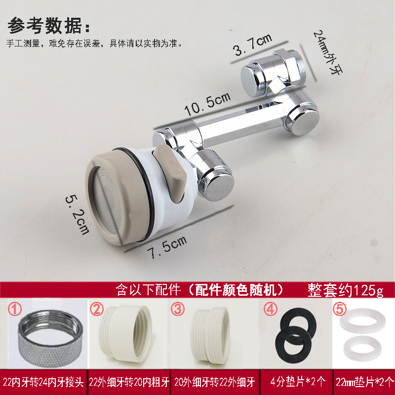 Faucet extender, washbasin, 1080 multi-functional universal bubble generator, splash preventer, rotating mechanical arm faucet Application Scenario