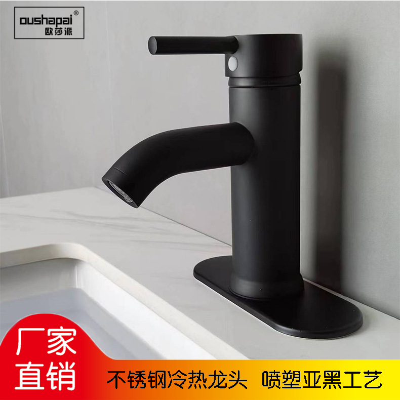 Ousha Pai stainless steel faucet, dial faucet, bathroom black faucet, faucet with base details Picture