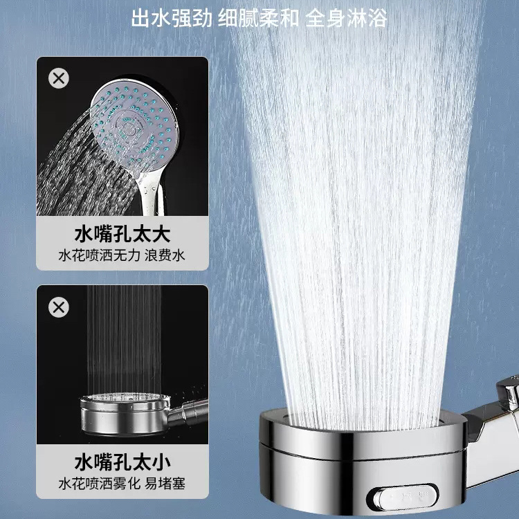 Shower pressurized showerhead, powerful pressurized bathroom water heater, shower head, rain shower heater, household bath set Specification drawing
