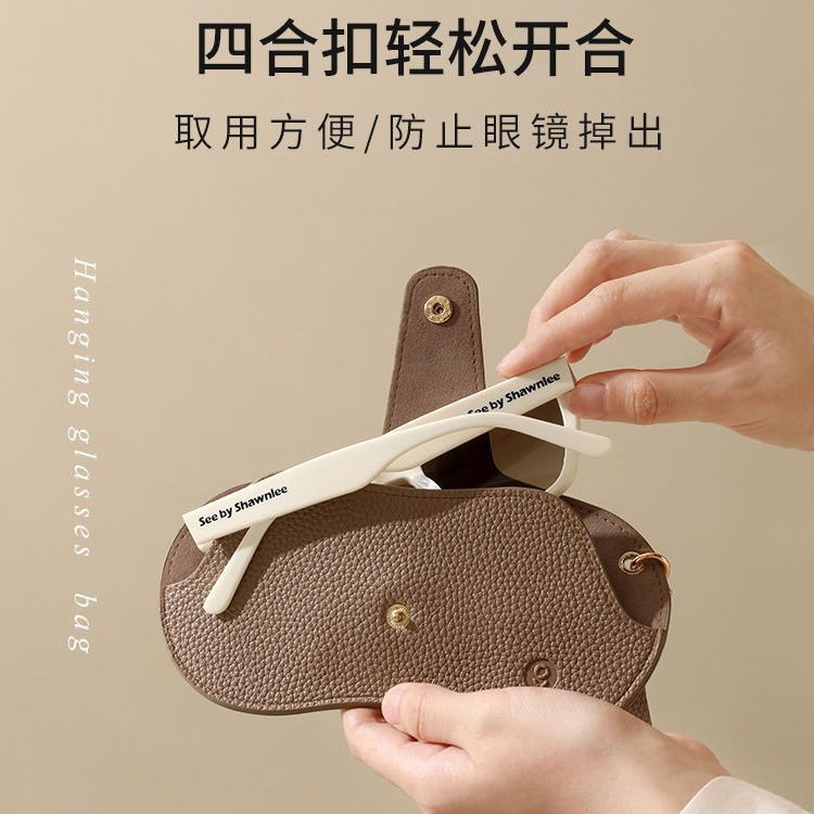 Lanyard eyeglass bag, pressure-resistant portable eyeglass bag, sunglasses, myopia glasses storage bag, hanging bag, anti-loss protective case Specification drawing