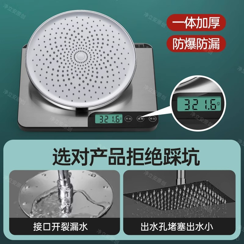 Pressurized shower head, overhead shower head, single large shower head, showerhead, shower head, bathroom bath set Specification drawing