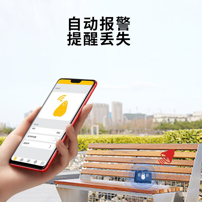 Smart Bluetooth anti-loss device for finding lost items, cats and dogs, keys, lost bags and mobile phones, two-way alarm details Picture