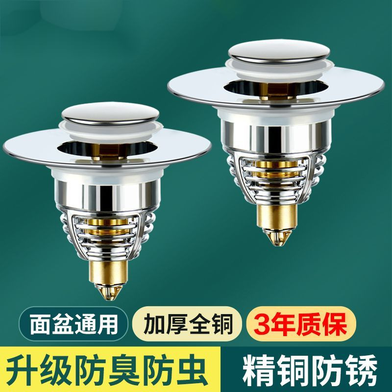 Washbasin and washbasin bounce core, anti-odor floor drain plug, washbasin press-type drain filter plug, universal full figure