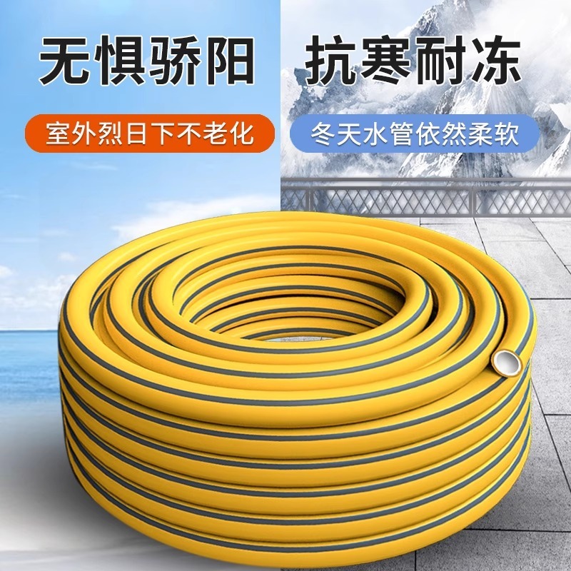 Anti-freezing household car wash water gun, explosion-proof 4-point soft water pipe, pvc hose, garden snake skin water pipe, Amazon full figure