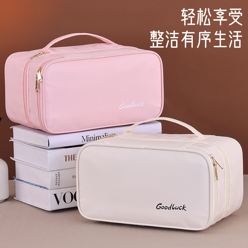 Four-in-one height-increasing underwear storage bag, underwear and socks storage bag, essential portable close-fitting clothing bag for business trips and travels full figure