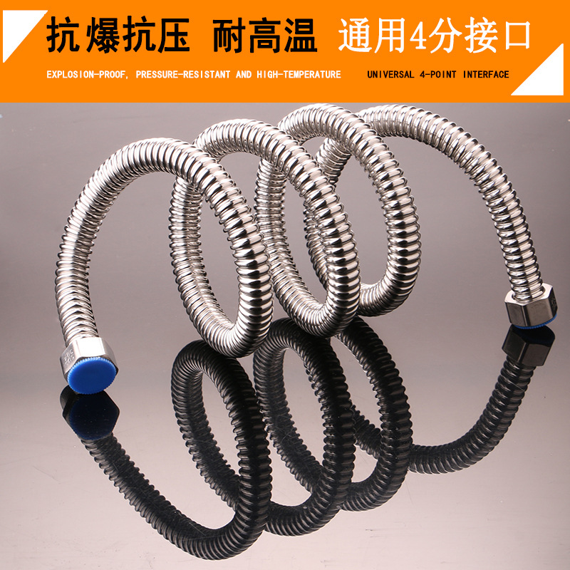 Supply 304 stainless steel corrugated anti-explosion metal flexible hoses for the cold and hot water inlet and outlet pipes of water heaters details Picture
