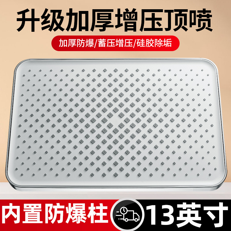 13-inch square large shower head, top shower head, bathroom shower head, bath and hot water faucet set Application Scenario