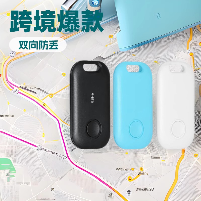 Key finder, wallet and suitcase anti-theft breakpoint reminder alarm, rectangular smart Bluetooth anti-loss device S6 full figure