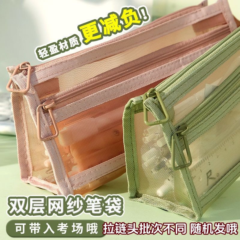 The new pen case from Ailun features an ins style, simple and transparent mesh fabric, double-layer large capacity, and student exam zipper stationery storage Specification drawing