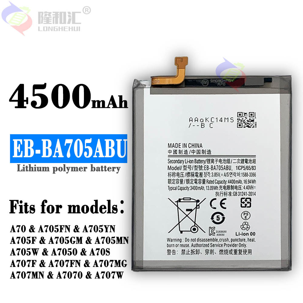 The EB-BA705ABU factory wholesale and export of the built-in rechargeable battery for the brand-new Samsung A70/A70S mobile phones full figure