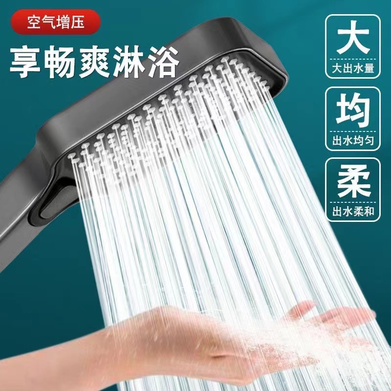 Pressurized shower head, showerhead, super pressurized household bath water faucet, bathroom heater, shower lotus pod, rain shower bathroom details Picture