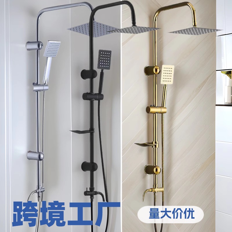 Simple shower head set for bathroom, all-copper wall-mounted single-cooling shower pole with nozzle, black, cross-border export wholesale Specification drawing