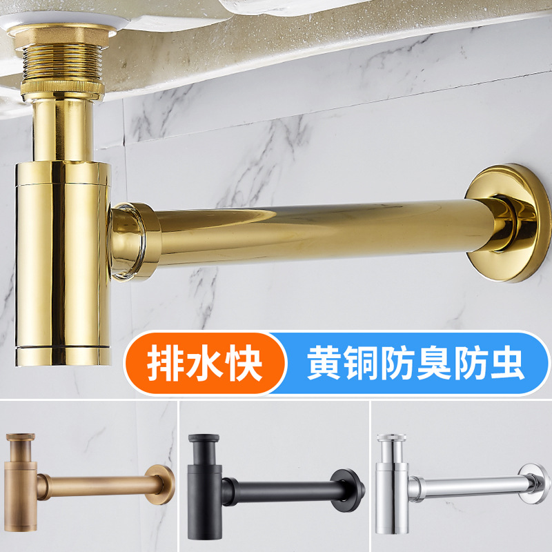 All-copper wall-mounted drainage pipe for hand washing and washbasin drainage pipe accessories, washbasin drain pipe, anti-odor full figure