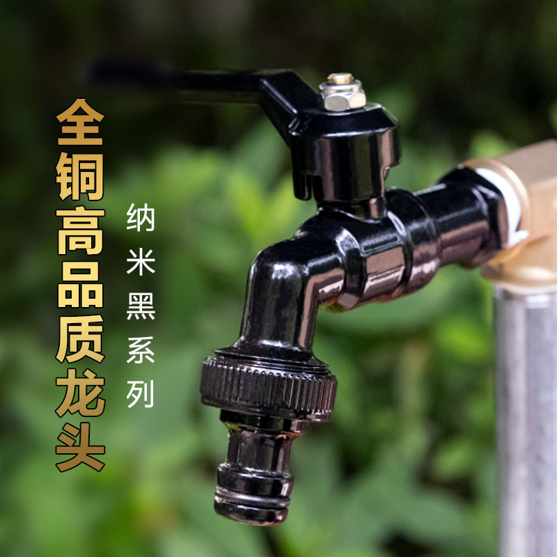The Tangke black all-copper thickened main body can be connected to water pipes, faucets, mop sinks, balconies, outdoor single-cooling quick-boiling faucets Specification drawing