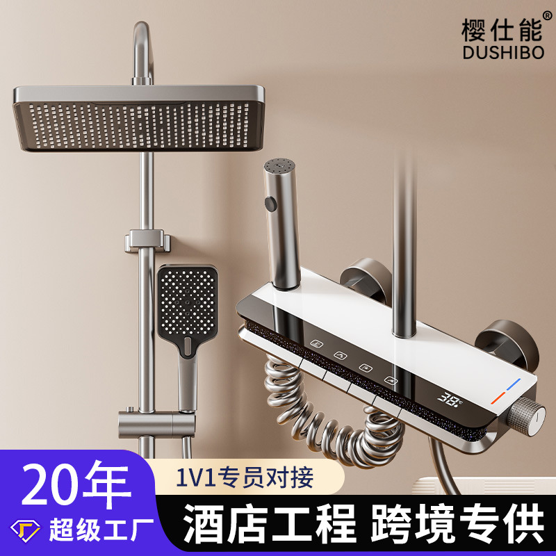 Cross-border bathroom shower head complete set, complete bathroom piano digital display shower head set, shower hotel concealed shower head full figure