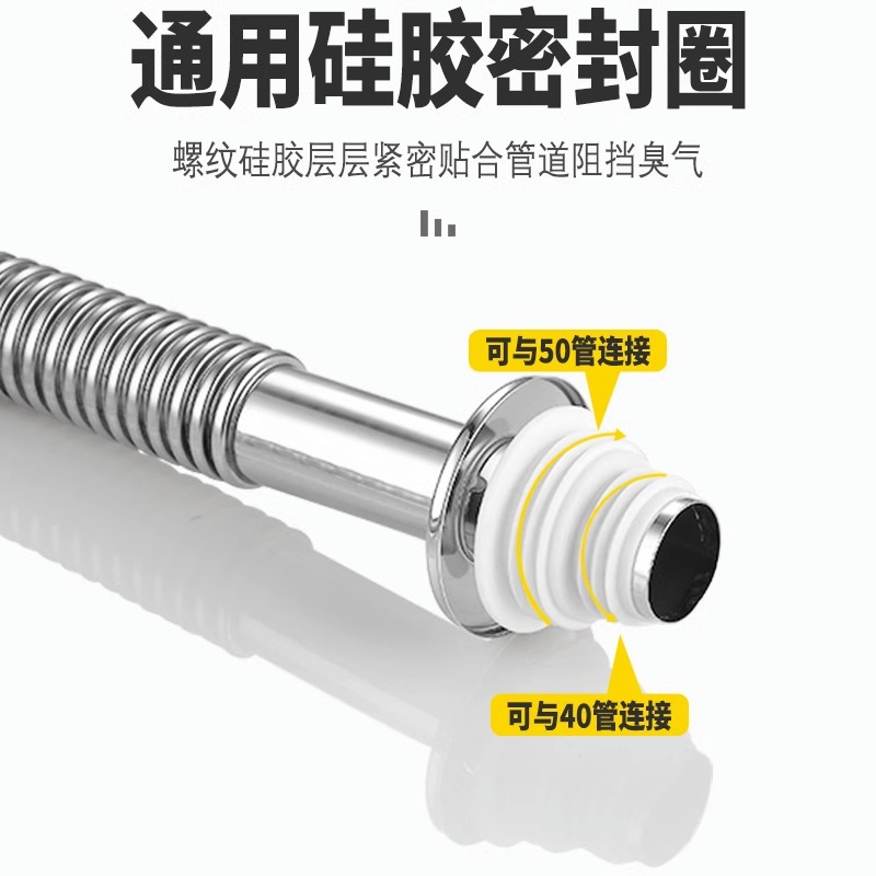 304 stainless steel washbasin drainpipe, anti-odor washbasin, washbasin under-sink accessories, drainage pipe, high-temperature resistant Item Picture